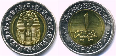 moeda do egito - o rei do bairro